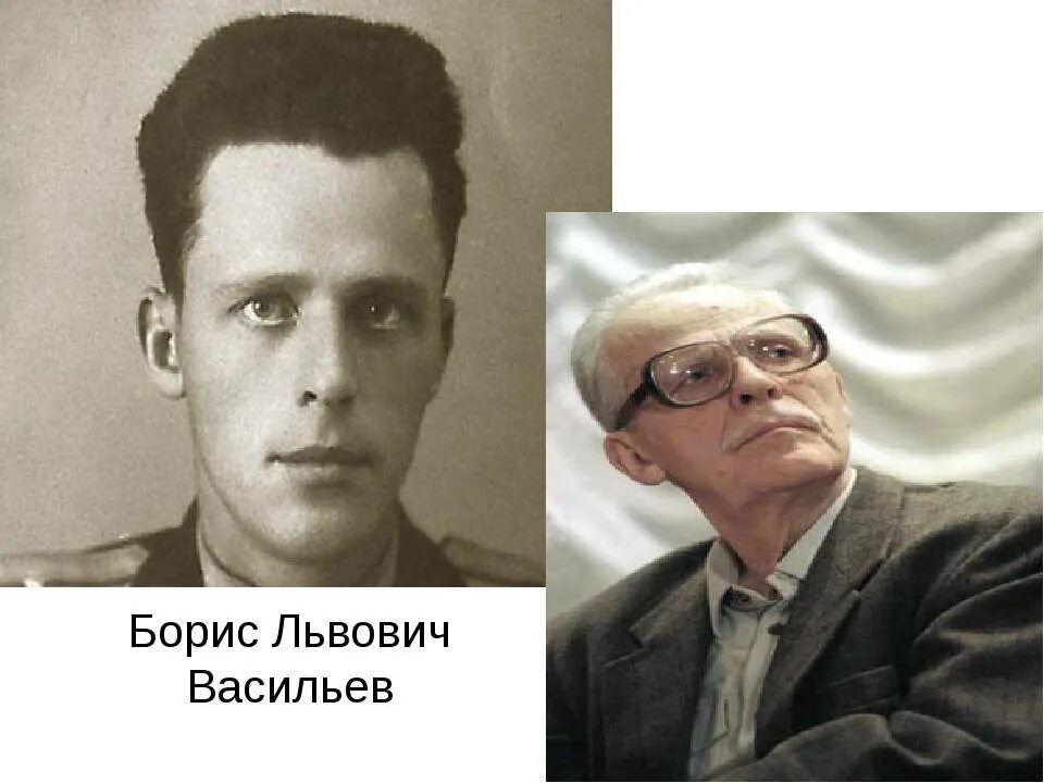 Васильев писатель.