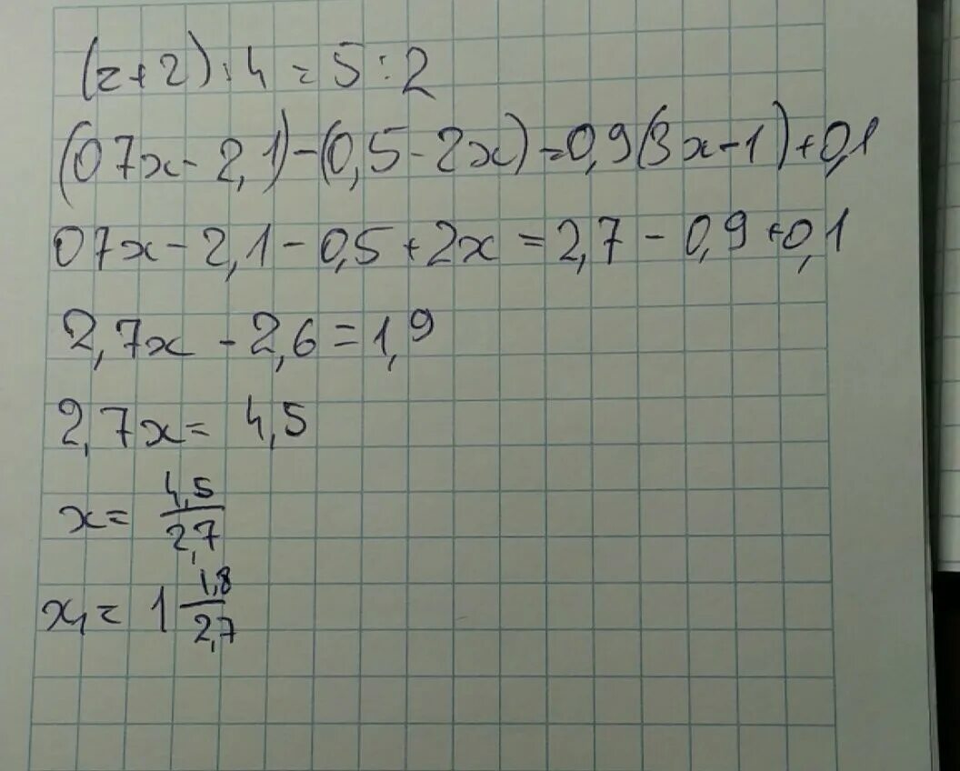 (Х-1)(Х-7)=0. 1.2*(0.1Х+5)-0.7*(0.2Х. 7х2 + 1 = 0. (Х-1)^2>=0.