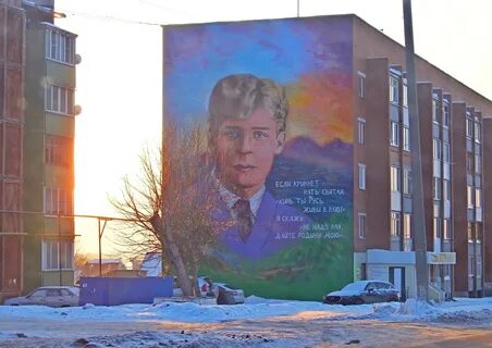 Подслушано в далматово
