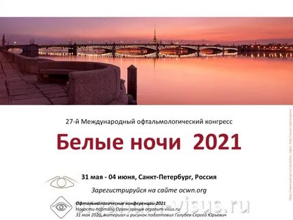 До какого длятся белые ночи