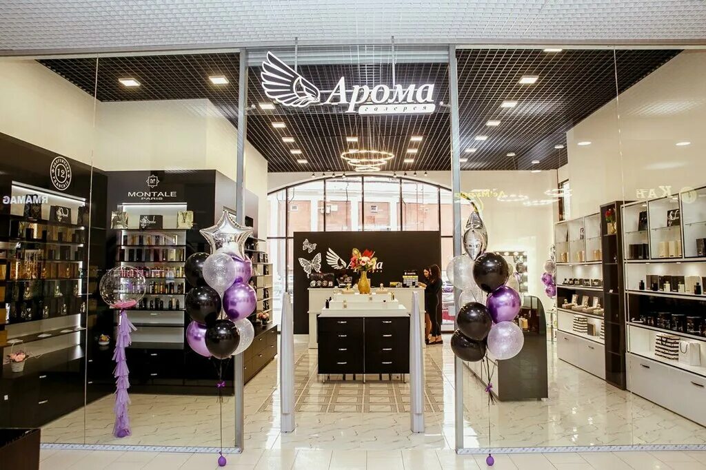 Арома адреса. Арома адреса. Магазин для кондитеров. Арома адреса. Арома люкс первомайская, 67.