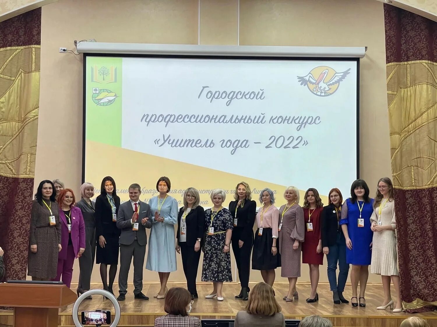 макарова анна игоревна учитель года. конкурс учитель года москва. учителя москвы 2022. макарова анна игоревна учитель. конкурс учитель года в москве 2023 год анна юрьевна.