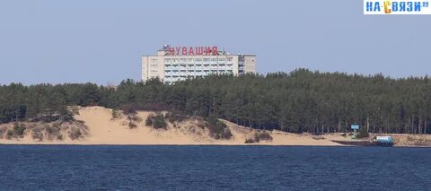 Заволжье пос первомайский чебоксары
