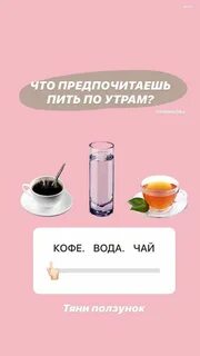 Как пишется утром или утром