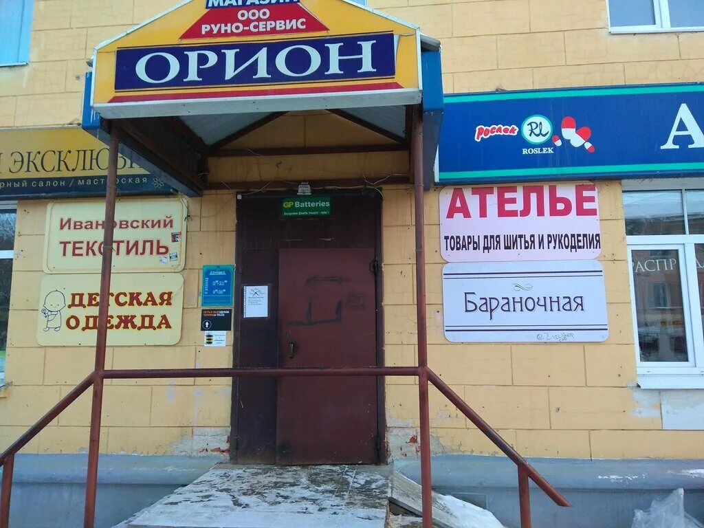 Горького 40 1