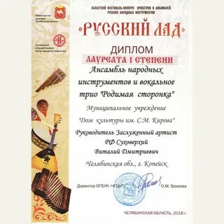 Положения конкурсов народных инструментов