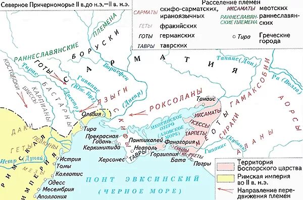 Северное Причерноморье Скифы карта. Причерноморье 4 век до н.э. Северное Причерноморье на карте 7 век. Северное Причерноморье в 10 веке карта. Король страны римской из северной земли