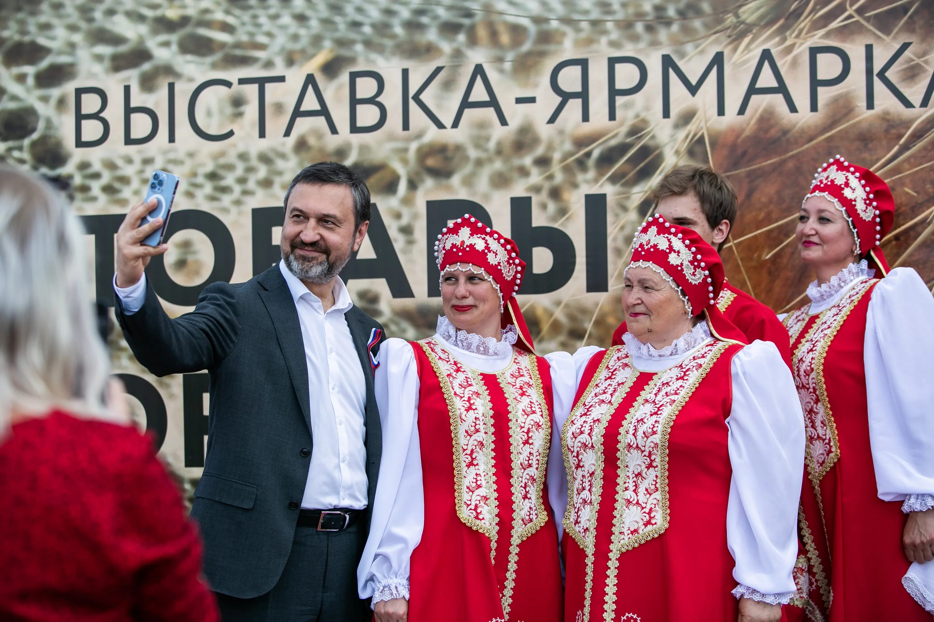 Торжественное открытие национальной деревни. Фестиваль народов России "Национальная деревня". С праздником Страна. Национальная деревня Оренбург.