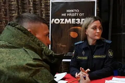 Военкомат после 27