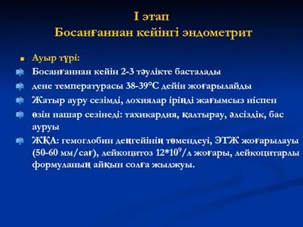 Жалаңаш пенистің ескі фотосы