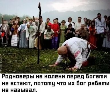 Преклониться к земле
