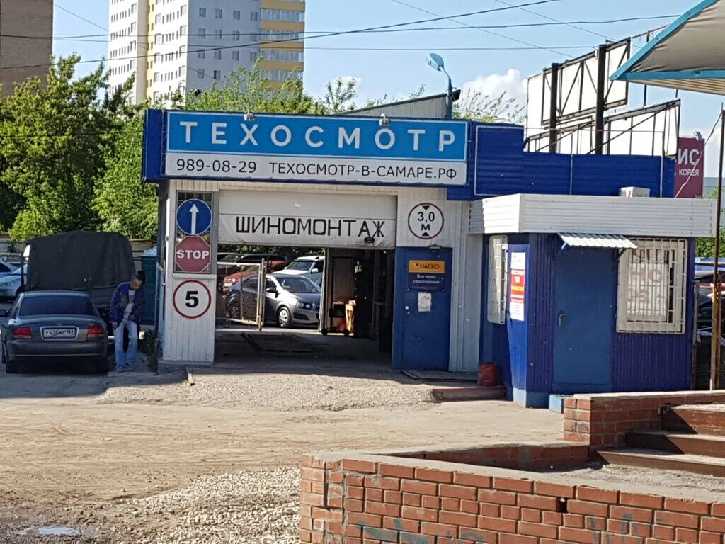 Техосмотр камаз