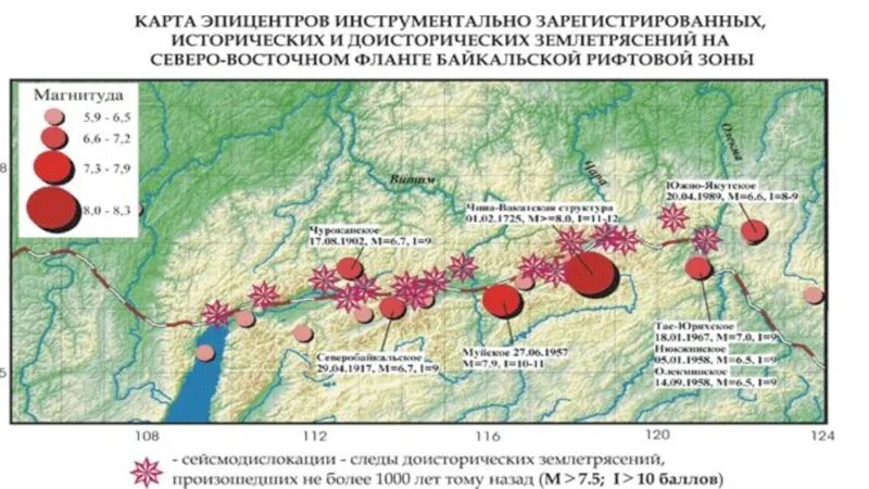 Страны в которых часто происходят землетрясения. Эпицентры землетрясений в России на карте. Эпицентр землетрясения на карте. Эпицентры землетрясений в России. Эпицентры крупнейших землетрясений на карте России.