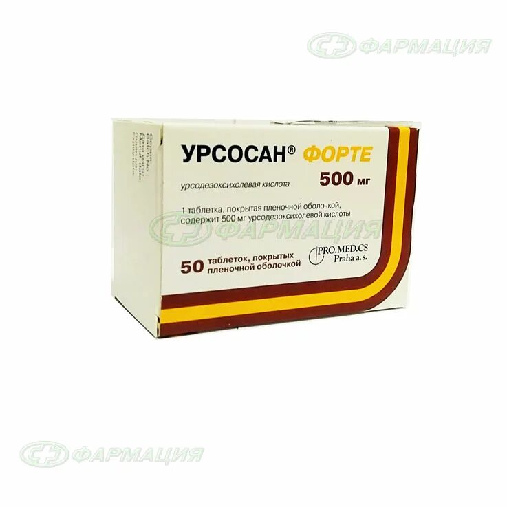 Урсосан. Урсосан 500 мг 100. 500мг №50. Урсосан 500 мг 100. П.
