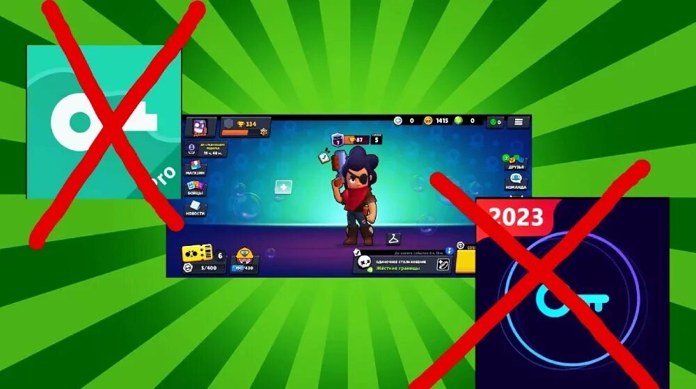 Браво старс без впн. Как играть в БРАВЛ без впн. Как играть в Brawl Stars без VPN. Играть в БРАВЛ старс без впн. Бравал старс без впн