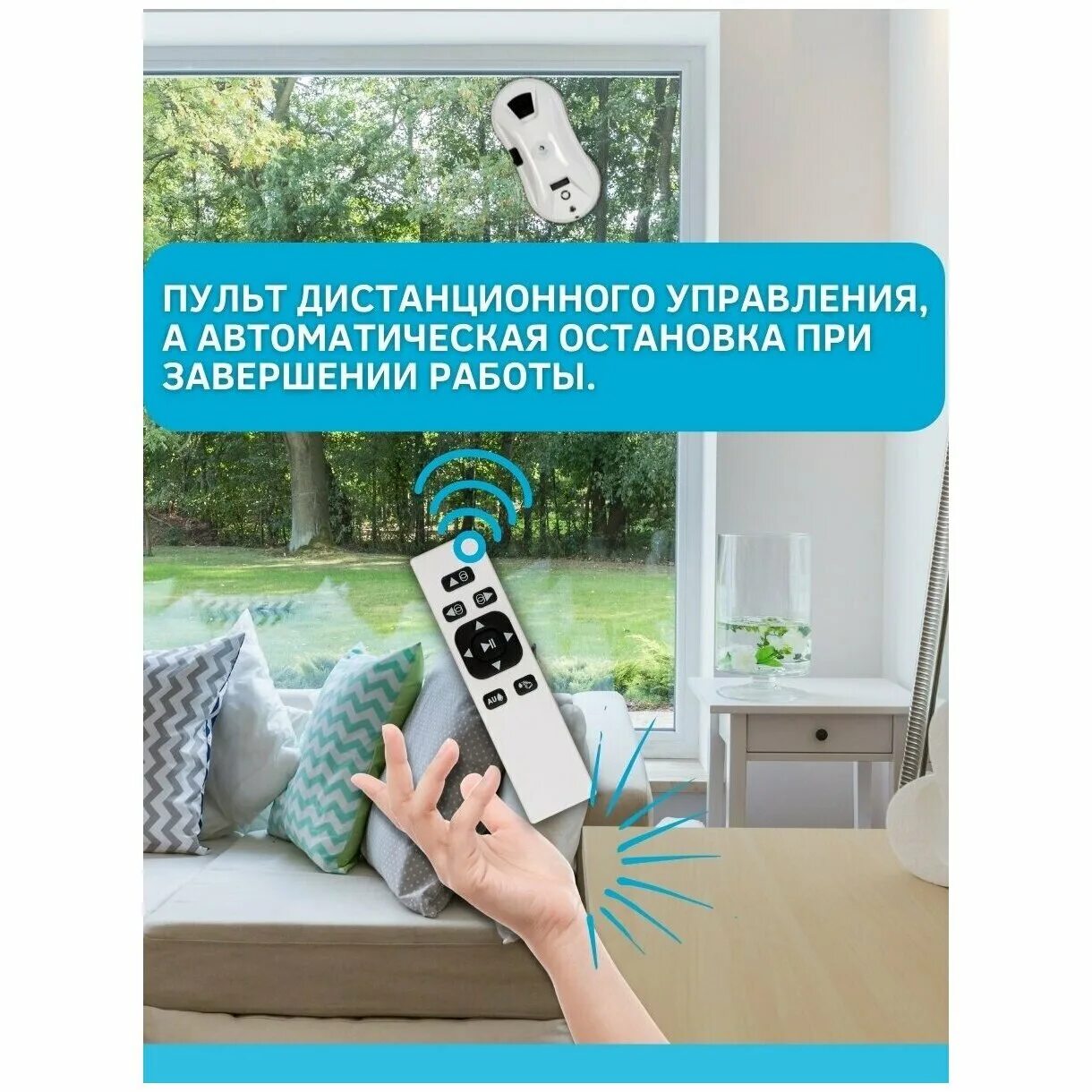 Мойщик окон cleanbot ultraspray купить. Робот мойщик окон Cleanbot ULTRASPRAY. Робот мойщик Cleanbot ULTRASPRAY С распылителем. Clean bot ULTRASPRAY робот мойщик окон. Робот для мойки окон Cleanbot ULTRASPRAY, белый.