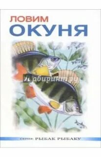 Жанр лови