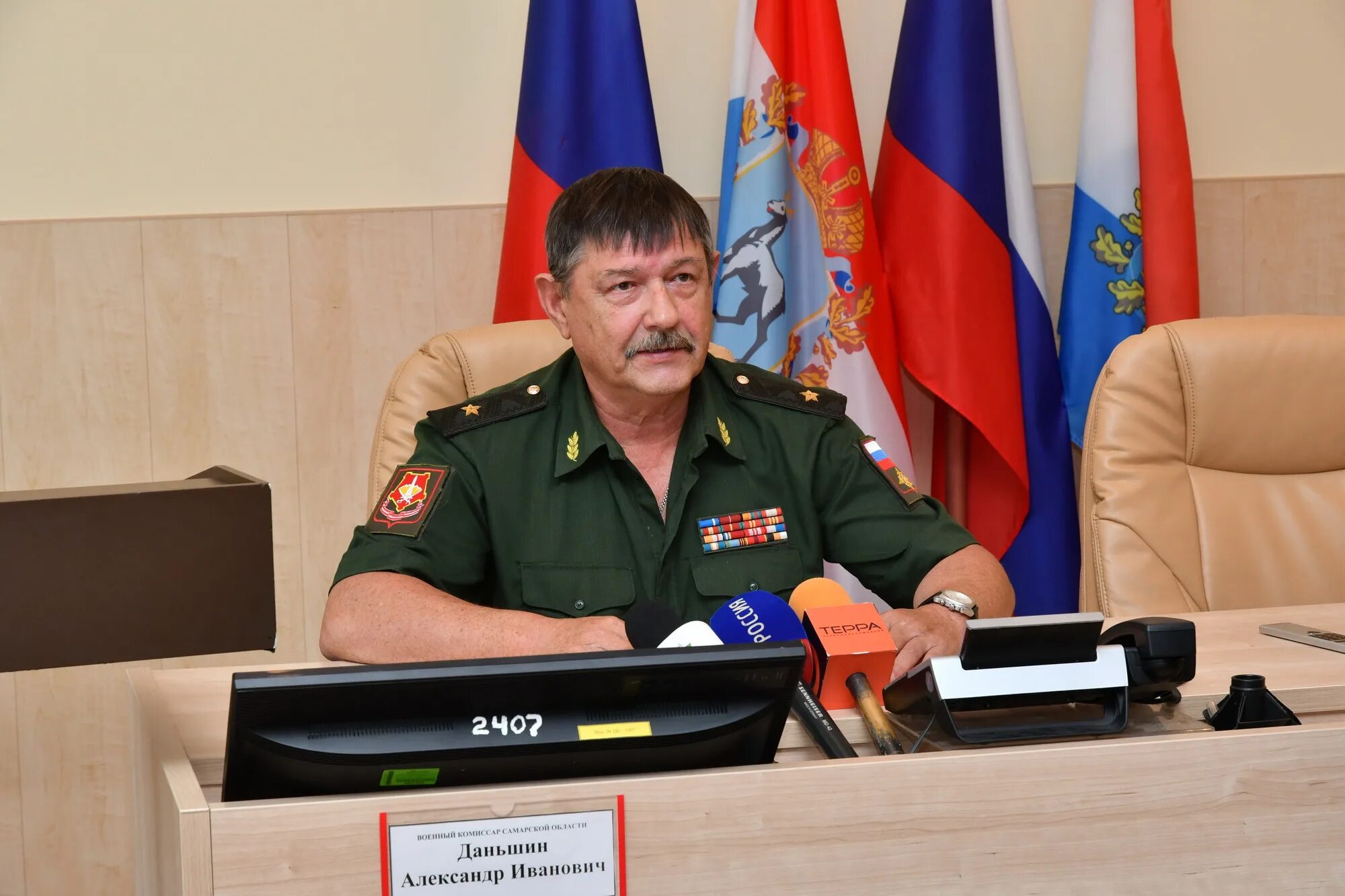 Волжский военкомат самарской