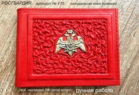 75 изделий