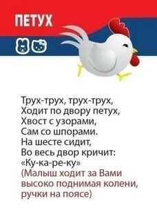 Прокашляются и закричать по всем дворам петухи