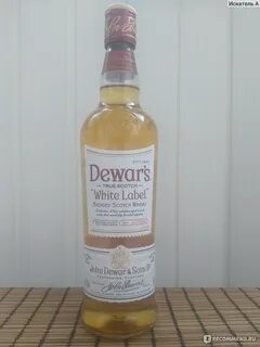 Dewars white label 0.7