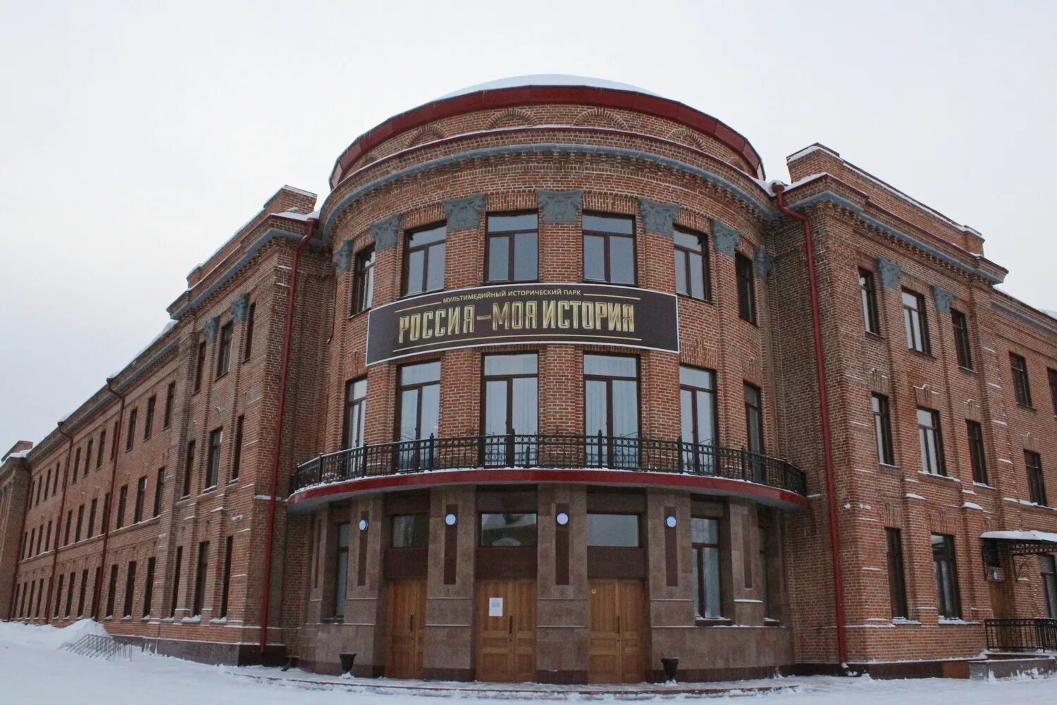 Василия старощука, 24. Исторический парк екатеринбург. Мультимедийный исторический парк новосибирск. Исторический парк моя история новосибирск. Интерактивный музей истории новосибирск.