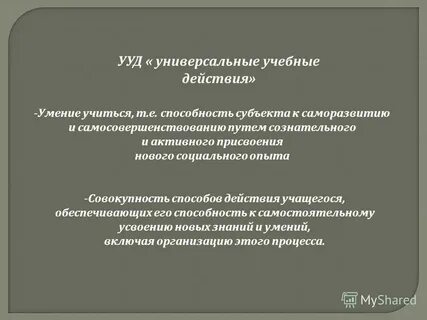 Опыт совокупность
