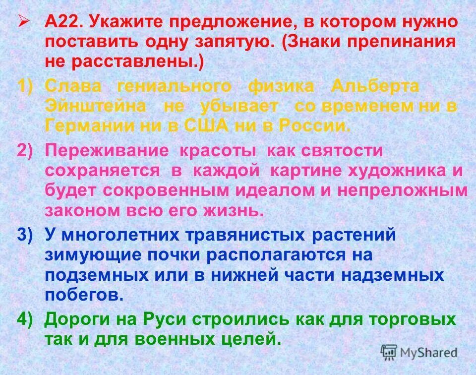 притча о кресте. цитаты о художниках и живописи. художник dorina costras. цитаты святых о женщинах. художник айвазовский умел изобразить пену внезапно разбегающуюся.