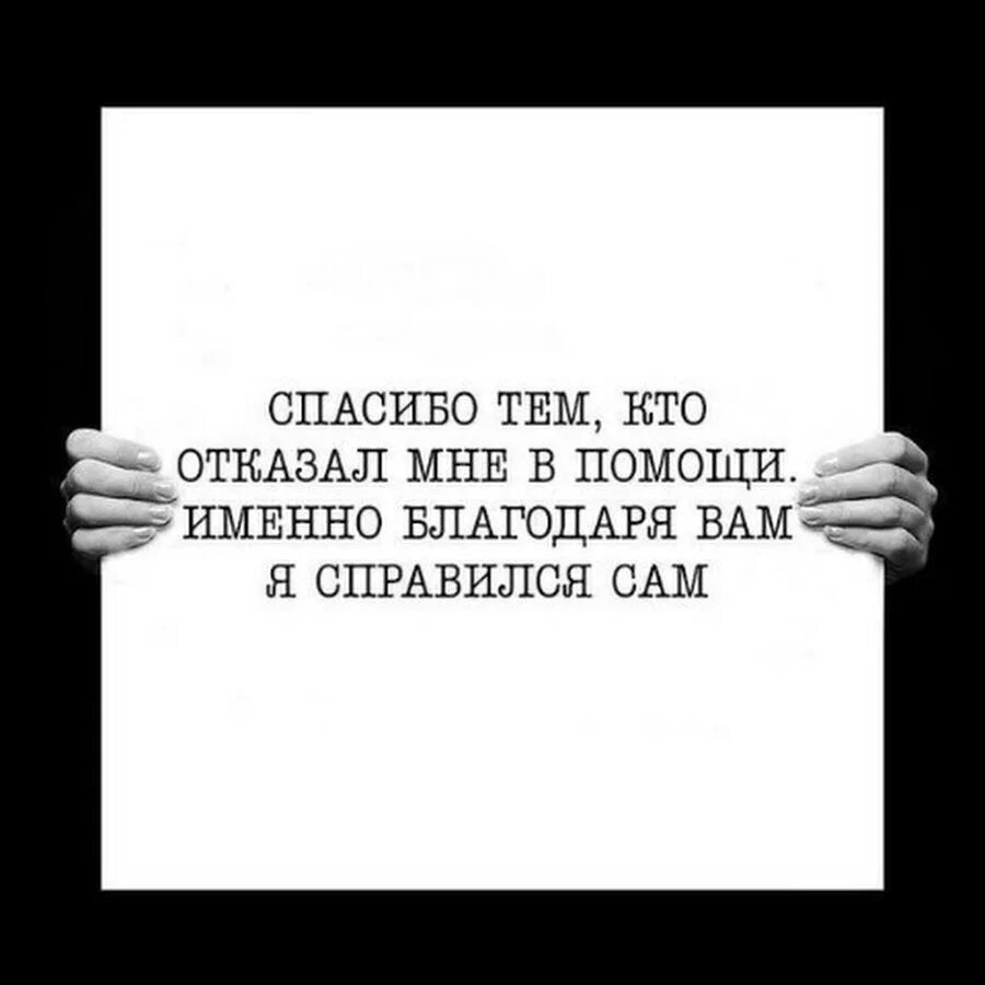 Мне красный в себе я уверен. Уверенность в себе цитаты. Цитаты про уверенность. Афоризмы про уверенность. Фразы про уверенность.