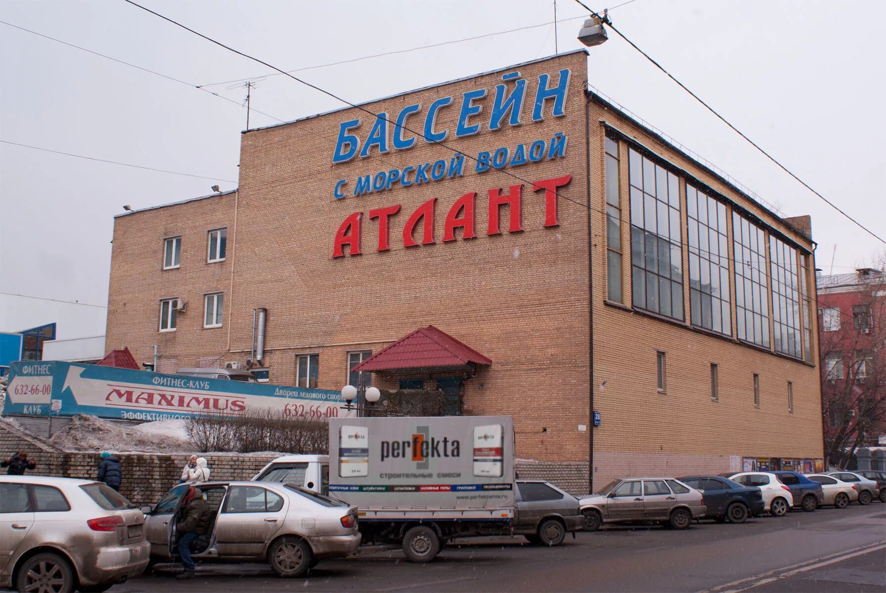 Талалихина 28 бассейн. Бассейн Атлант Москва. Атлант бассейн Талалихина 28. Бассейн с морской водой Атлант Талалихина. Бассейн атлант сайт