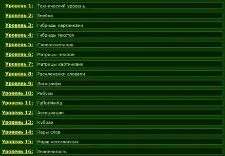 Кубрая до в мяу народ