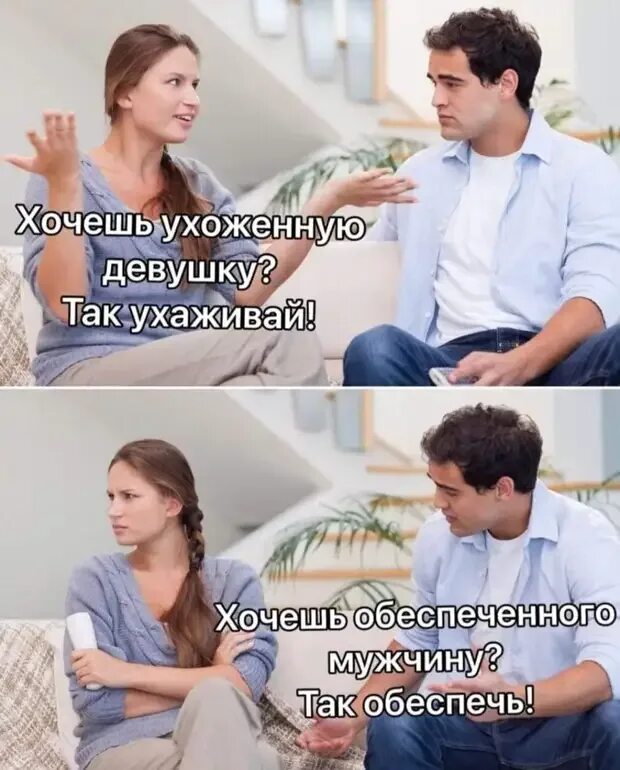 Ухаживать почему и