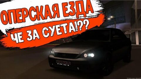 Че за суета