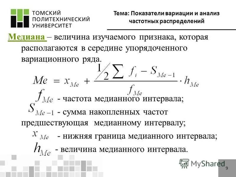 Частота интервала 0 150