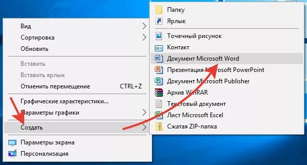 Как сделать ярлык сайта на андроиде. Вывести ярлык на рабочий стол. вывести иконку на рабочий стол. как вывести приложение на рабочий стол. как на рабочий стол вывести ярлык программы.