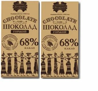 Шоколад коммунарка горький 68