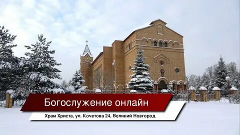 24 христианских