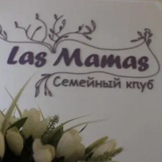 Las mamas