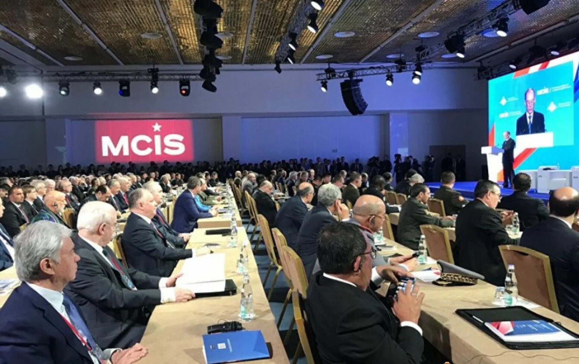 Международная безопасность предмет. Конференция по безопасности MCIS 2021. Московская конференция по международной безопасности. Московская конференция по международной безопасности 2023. V Московская конференция по международной безопасности.