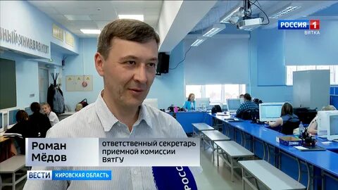 Номера приемной вятгу