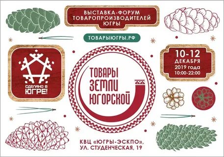 Форум продуктов