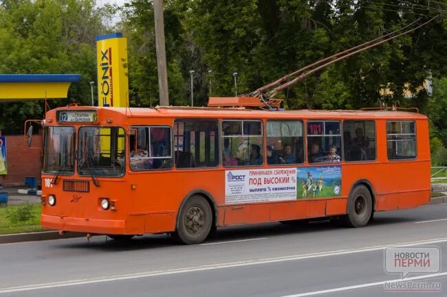 Троллейбусы закрыли. Пермский троллейбус 90е. Пермь троллейбус 14. Троллейбус Пермь закрытие. Троллейбус Пермь 2011.