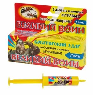 Средство воин