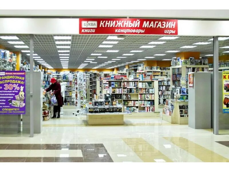 Тц пассаж магазины. Пассаж Екатеринбург книжный магазин. Пассаж Пенза магазины. Коллаж Пенза магазины. Пассаж Пенза магазины список.