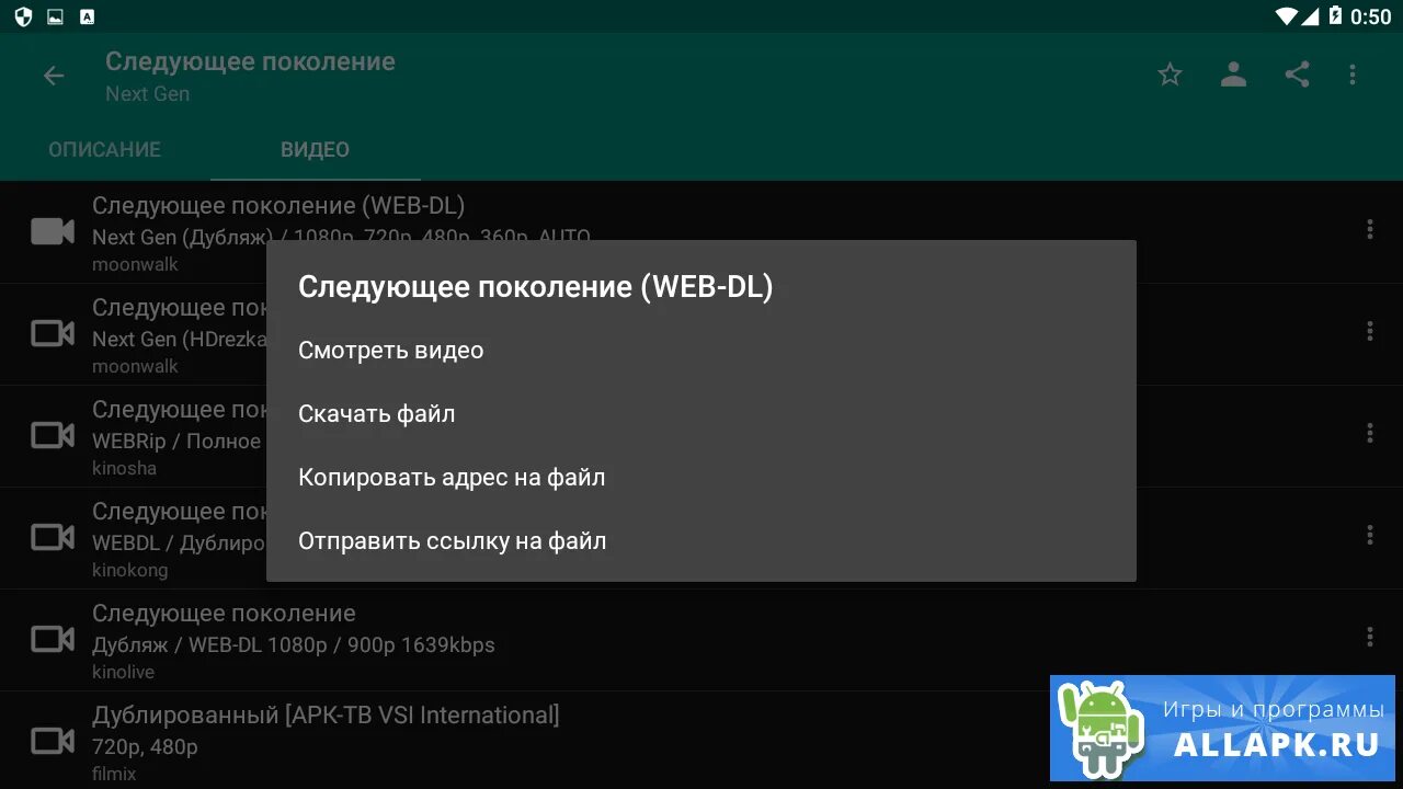 HDREZKA приложение для Windows.