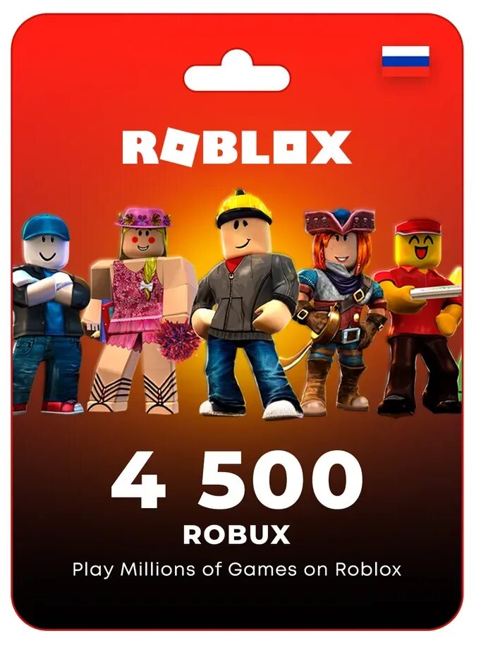 Купить валюту роблокс. Roblox. Карта РОБЛОКС. Карточки на 1000 роблоксов. 300 Roblox.