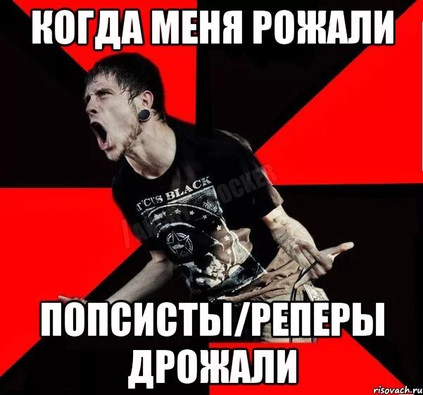 Музыка когда меня рожали. Когда меня рожали. Когда меня рожали. Музыка когда меня рожали. Музыка когда меня рожали.