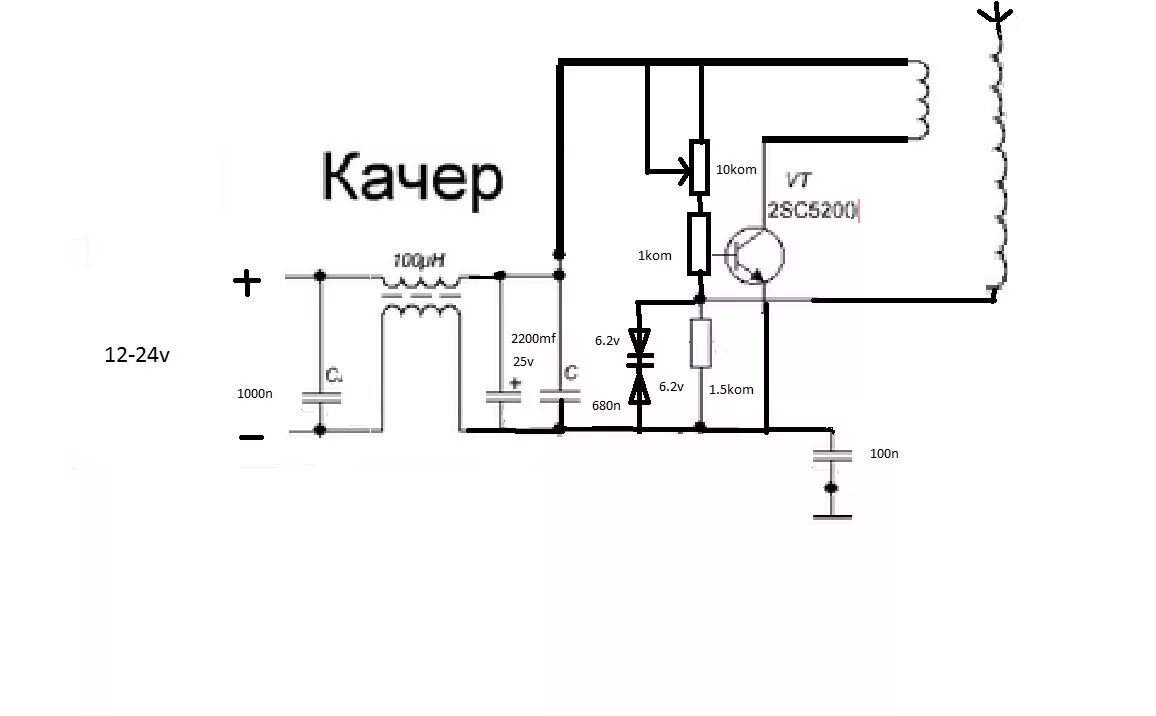 Качер бровина схема. Качер Бровина на полевом транзисторе. Качер Бровина схема irfp460. Катушка качер Бровина.