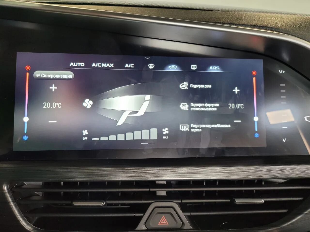 Прошить атлас. Магнитола Geely Tugella. Антенна Keyless go Geely Tugella. Меню рекавери на ГУ Geely Atlas Programi. Прошивка на ГУ Geely Emgrand 23 года.