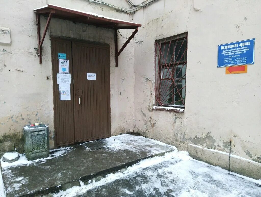 жилкомсервис 2 адмиралтейского района. жилкомсервис 2 адмиралтейского района санкт-петербург казначейская 13. жилкомсервис №3 центрального района. жкс центрального района. жилкомсервис санкт петербург.